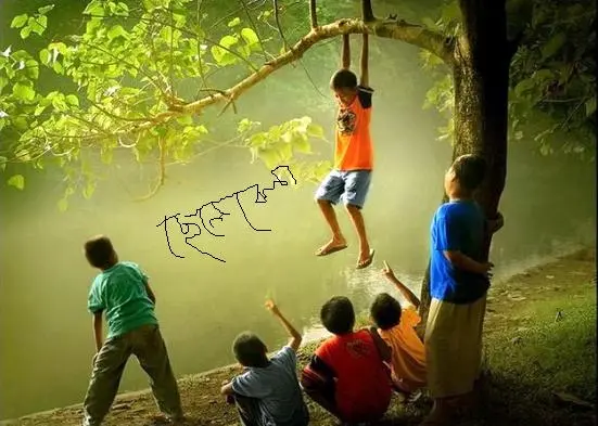 আমাদের ছেলেবেলা