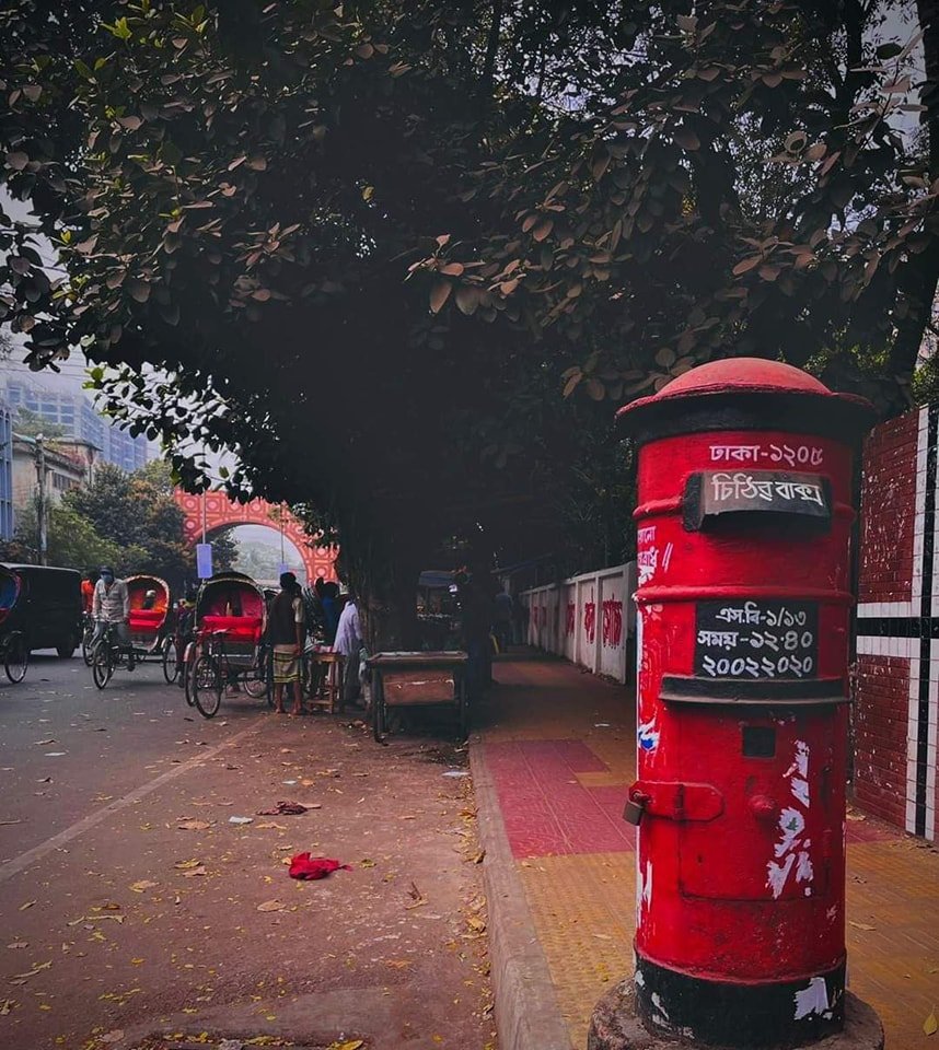 চিঠি নং: ০০২